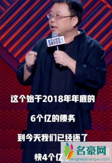 罗永浩为什么会欠这么多钱 罗永浩经典语录名句