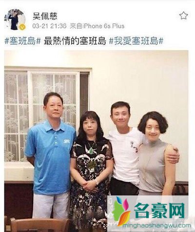 吴佩慈男友劈腿颖儿 颖儿抢吴佩慈男友