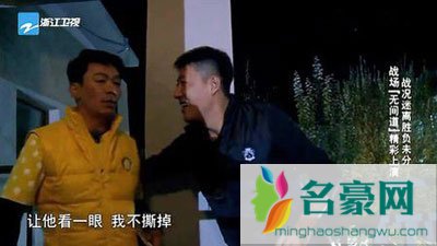 于震主演的终极对决 于震参加奔跑吧兄弟