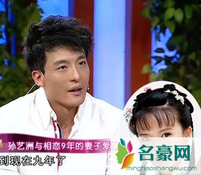 孙艺洲有没有老婆 孙艺洲和老婆结婚照