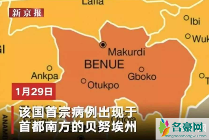 尼日利亚爆发不明疾病 尼日利亚不明疾病是新冠病毒吗