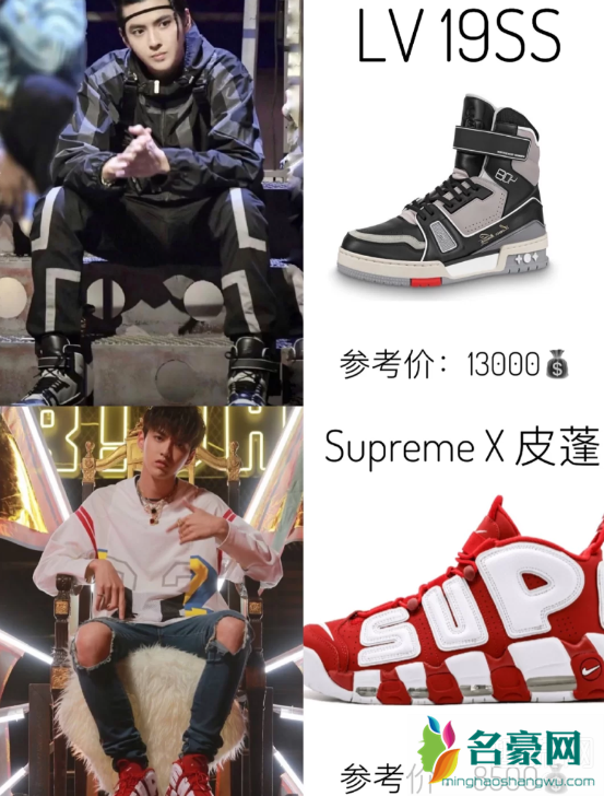 吴亦凡鞋子同款Nike推荐 近期吴亦凡同款鞋子图片大全