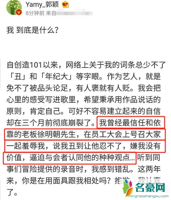 张嘉倪代言EP YAYING,出境拍摄2020秋冬系列型录!