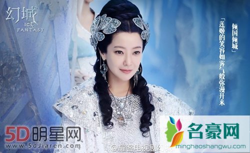 幻城火王莲姬的扮演者金喜善结局是什么 幻城是莲姬的玩具