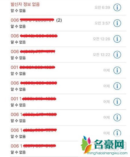 少女时代泰妍新歌发布 SNS晒手机截图被黑粉骚扰