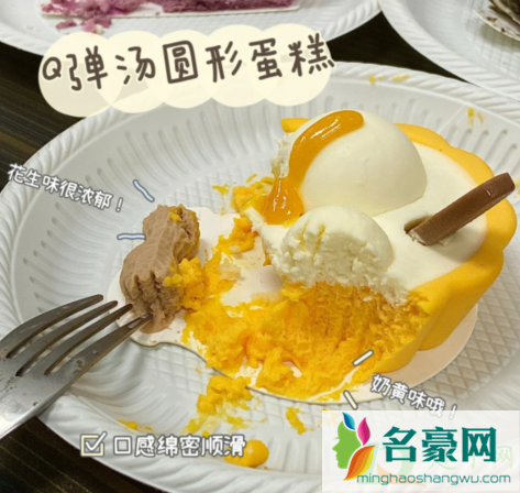 星巴克Q弹汤圆形蛋糕好吃吗3