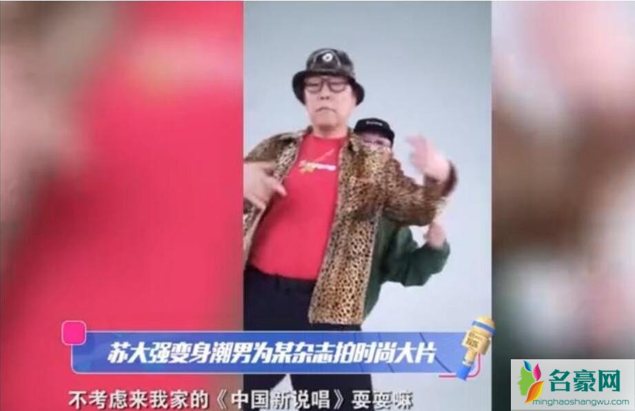 倪大红拍摄杂志视频截图