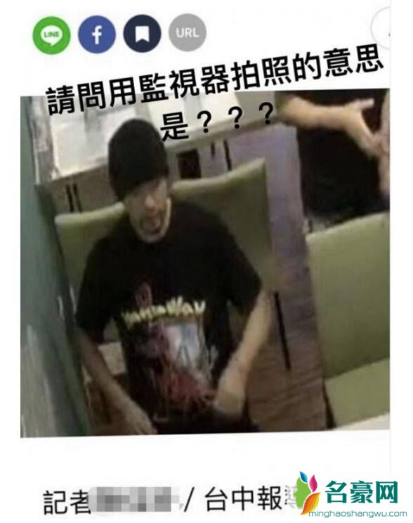 周杰伦被用监控拍照