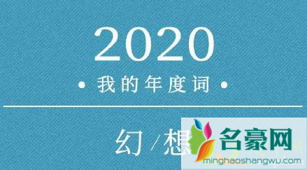 支付宝怎么看年度账单关键词20201