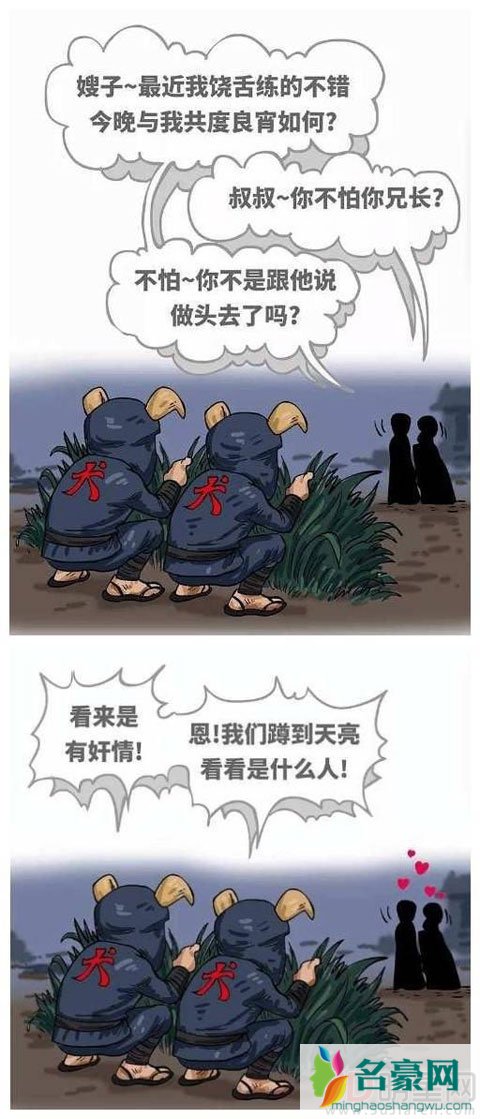 网友将李小璐出轨画成漫画太有才 跟拍摄影还原幕后实情