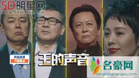 徐帆参加《声临其境》 综艺沟通耍心眼是一种伤害