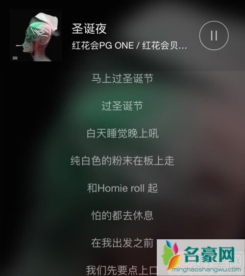 各大官微点名批评pgone歌曲 及时道歉也无济于事