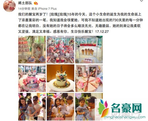 章子怡为醒醒办豪华生日趴 与大女儿小苹果一起切蛋糕