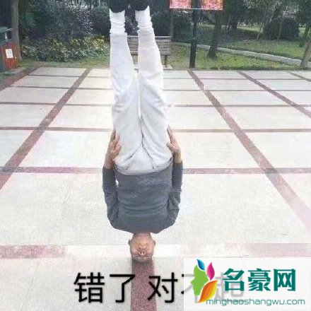 女生道歉专用头像2021无水印14