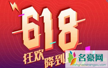 2021淘宝618活动什么时候开始的2