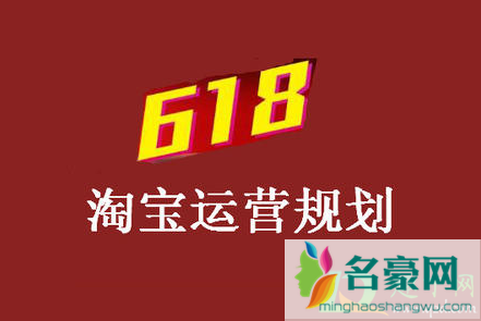 2021淘宝618活动什么时候开始的3