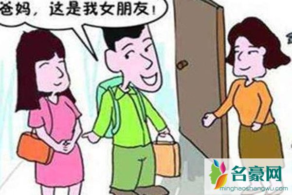 第一次去男方家要注意什么 第一次去男方家的禁忌