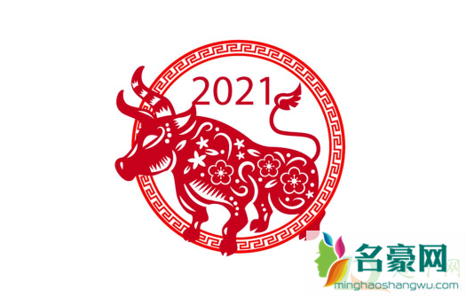 2021年什么方向不利2