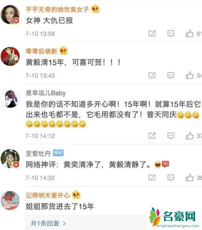 网友评论