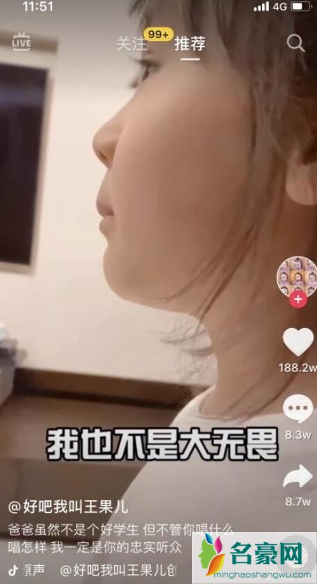 杨千嬅回应王果儿