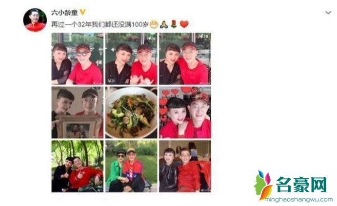 六小龄童结婚32周年