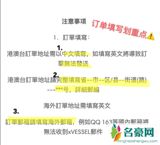 xVESSEL官网大陆买不了 xVESSEL中国官网怎么买教程