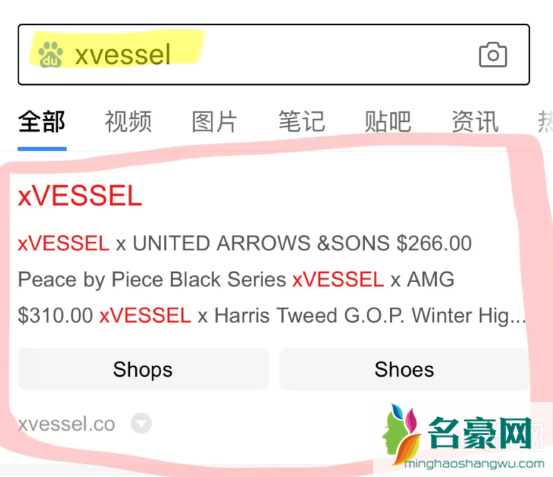 xVESSEL官网大陆买不了 xVESSEL中国官网怎么买教程