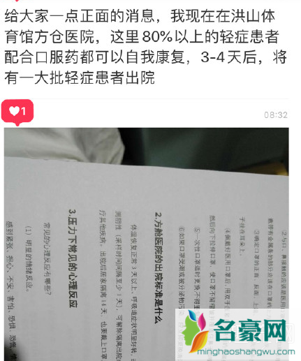 总怀疑自己得了新型肺炎怎么办 怀疑新冠肺炎应做什么检查