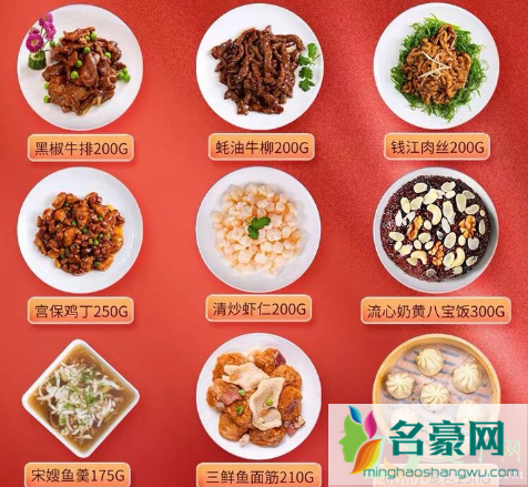 半成品年夜饭好吃吗5