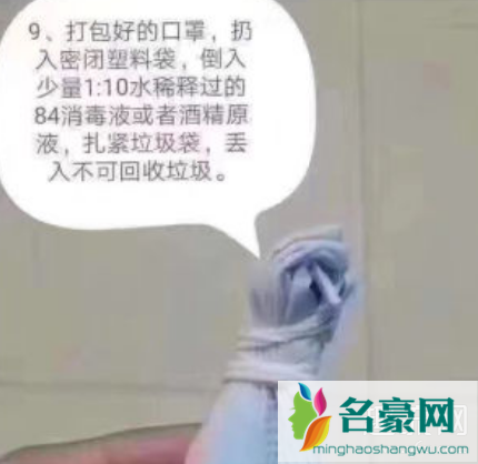 一次性医用口罩戴两个有用吗 一次性口罩戴一天第二天还可以戴吗