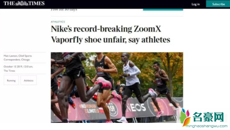 Next%是否禁穿 Nike ZoomX Vaporfly Next%多久市售