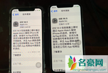 iOS14.5正式版更新后卡不卡2