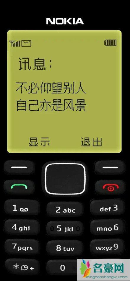 诺基亚壁纸高清壁纸苹果手机2021最新6