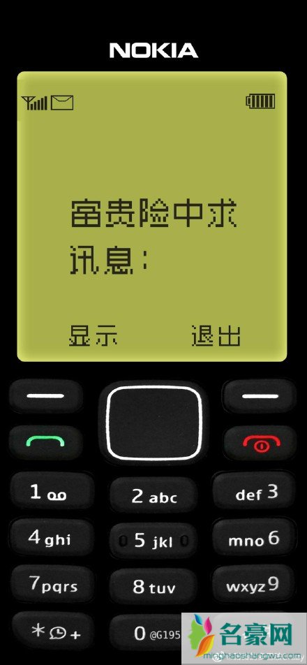 诺基亚壁纸高清壁纸苹果手机2021最新2