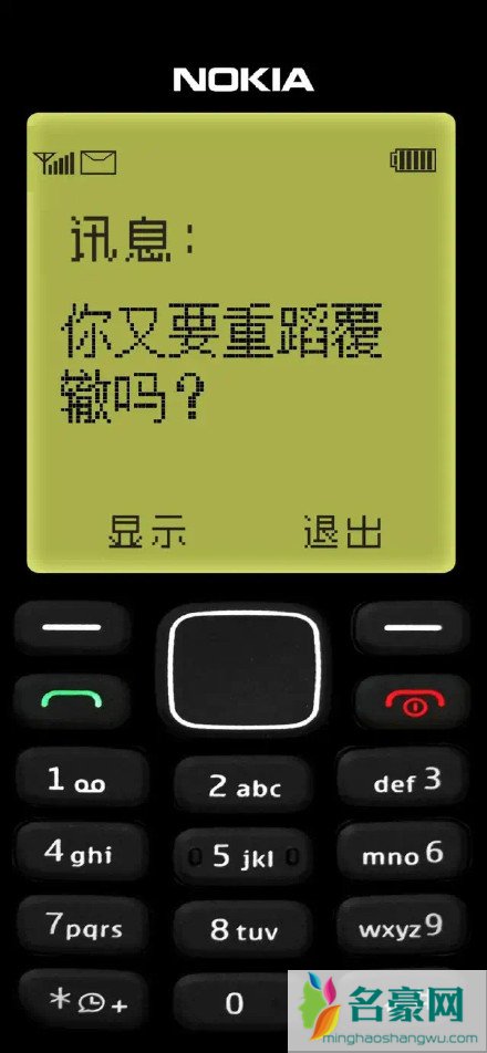 诺基亚壁纸高清壁纸苹果手机2021最新11