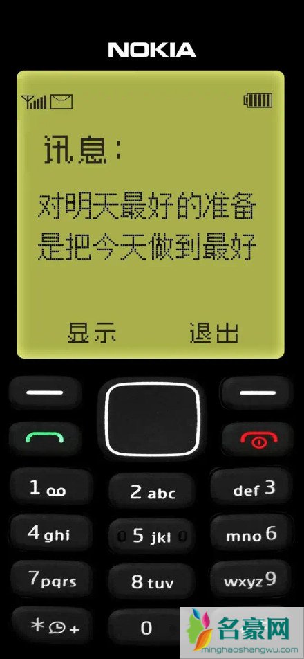 诺基亚壁纸高清壁纸苹果手机2021最新9