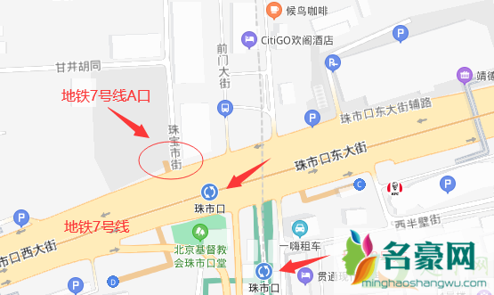 北京地铁前门站不停坐什么公交能到3