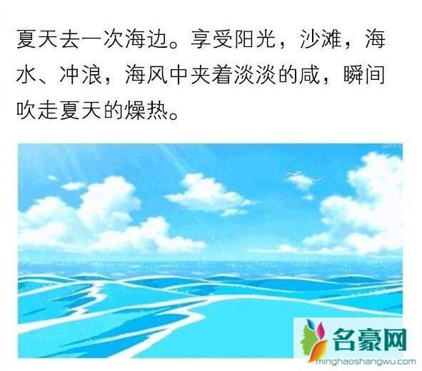 冬季适合情侣一起做的12件小事，你们做过么？