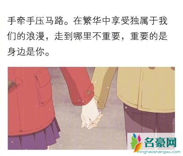 冬季适合情侣一起做的12件小事，你们做过么？