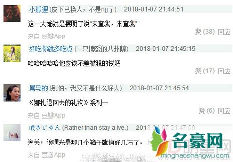 张翰独自推一车行李箱被查 为新剧筹备服装误认为代购