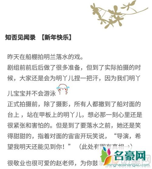 赵丽颖低温拍下水戏获赞敬业 粉丝态度却截然相反