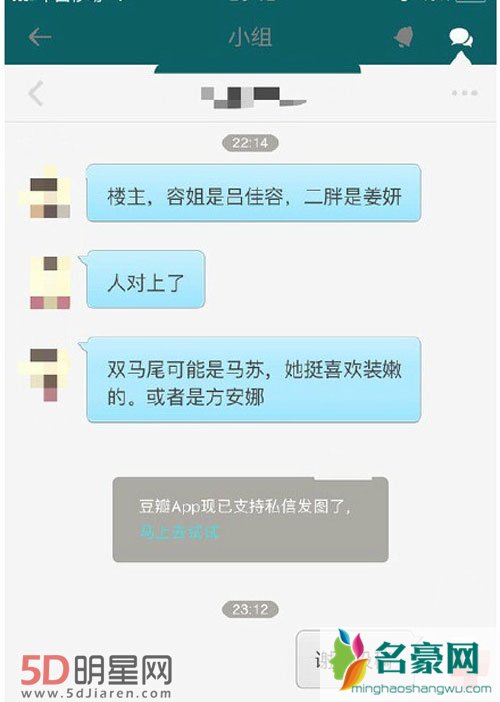 又有闺蜜来蹭热度 吕佳容解释李小璐发比目鱼的真正含义