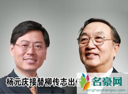 柳传志杨元庆关系 柳传志评价杨元庆