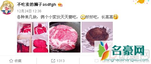 马蓉回归微博想要洗白自己 发美照美食博取同情