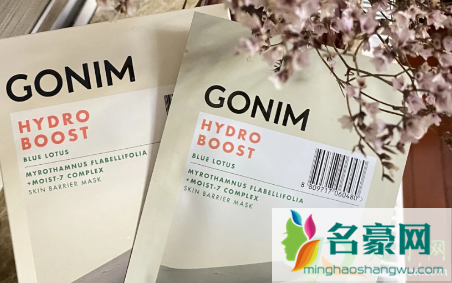 GONIM水风暴面膜好用吗5