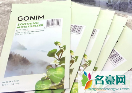 GONIM水风暴面膜好用吗2