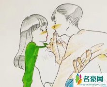 和这4种人诉苦，婚姻早晚会“出事”！