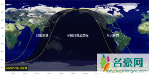 2021年5月26日月全食新疆看不见吗3