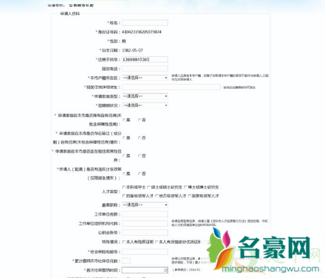 2021年公租房什么时候有5