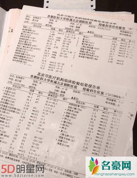 赵韩樱子红毯晕倒 工作室澄清不是炒作